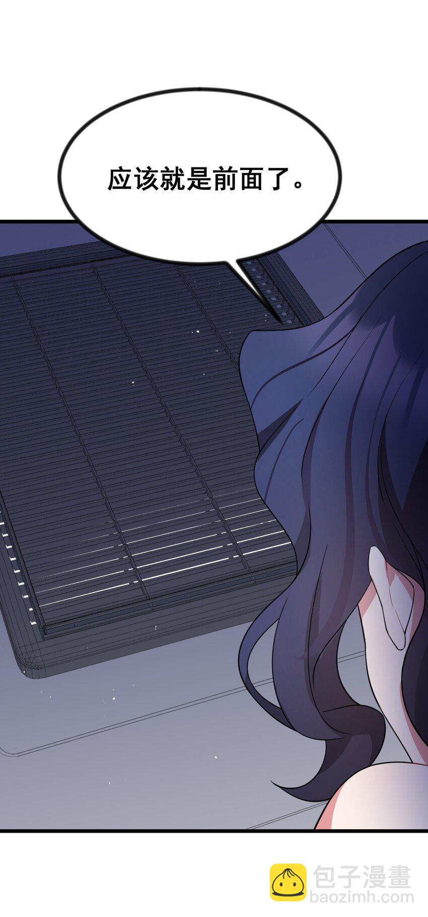 80 捉&hellip;&hellip;奸(1/2)-第89话