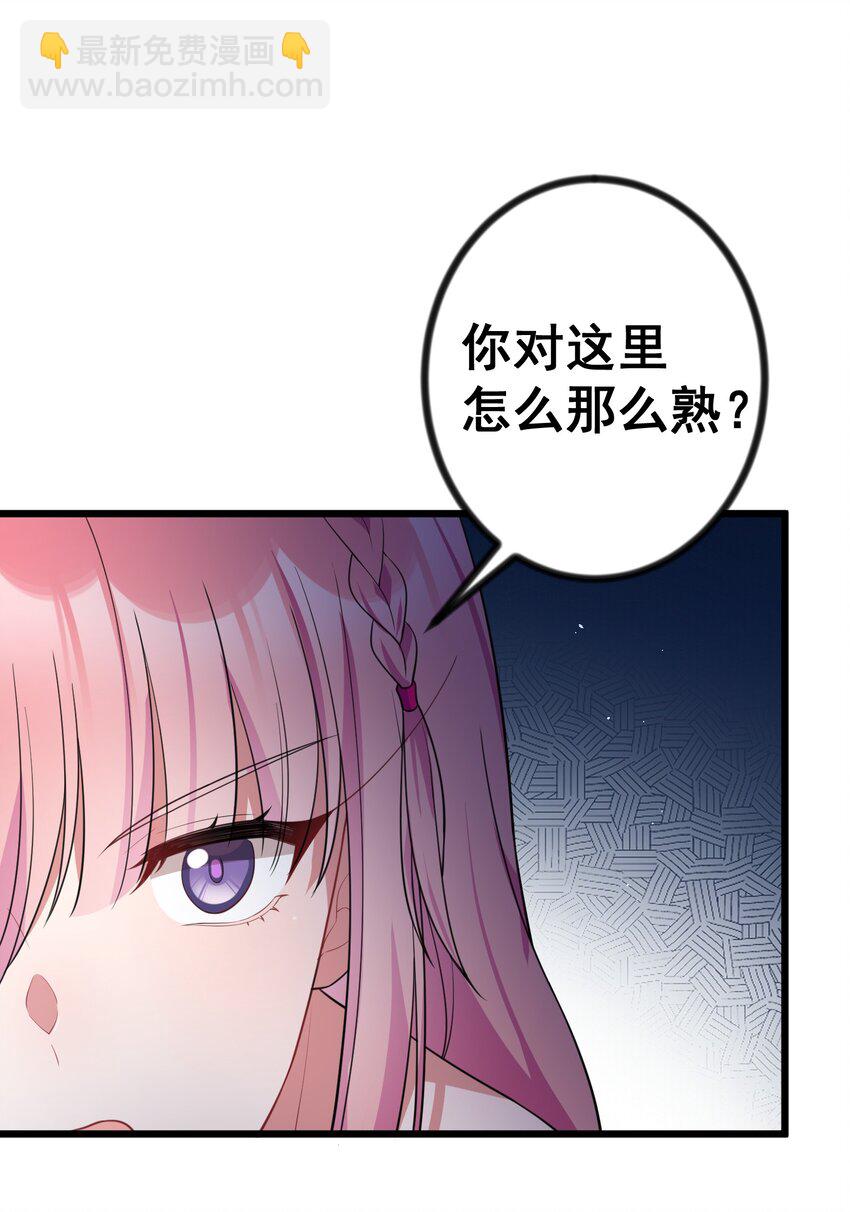 80 捉&hellip;&hellip;奸(1/2)-第89话