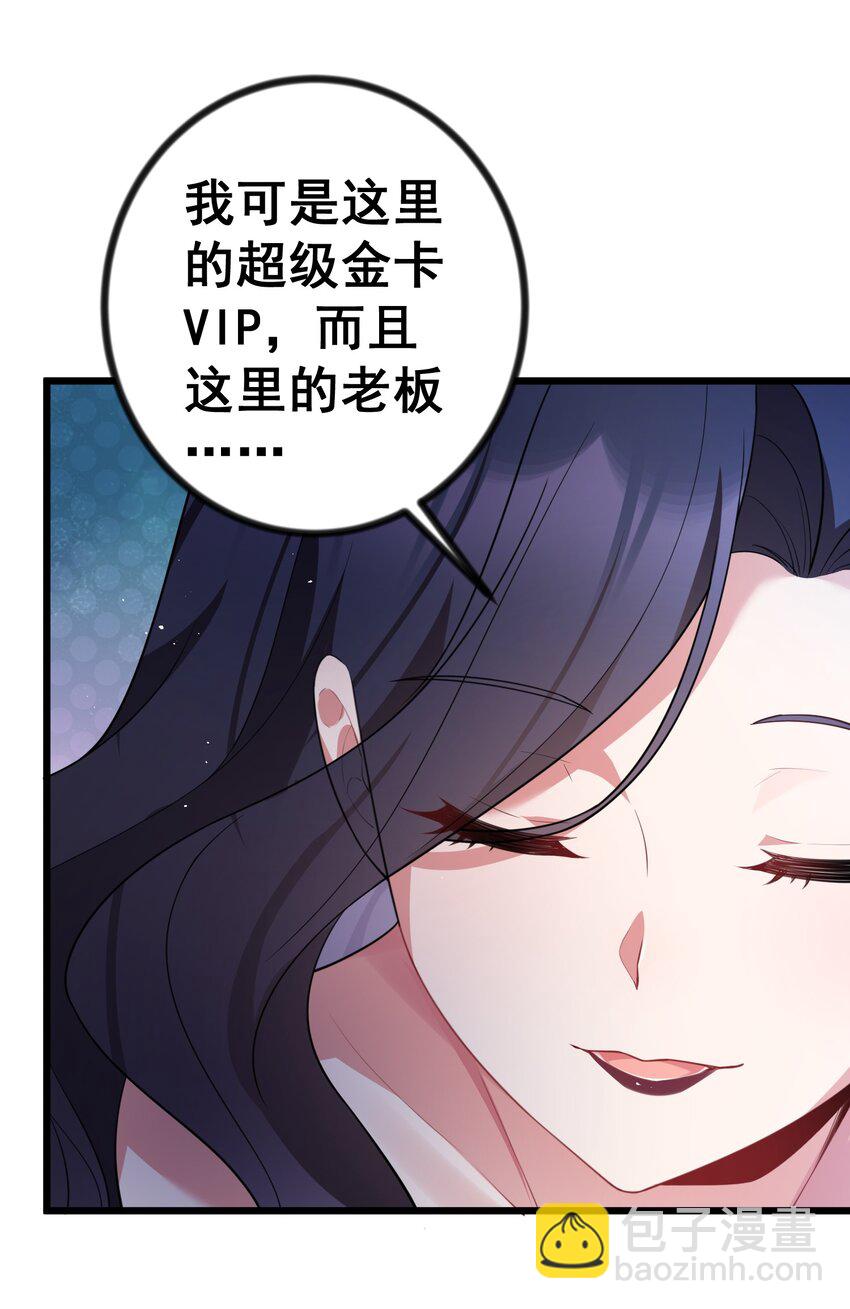 80 捉&hellip;&hellip;奸(1/2)-第89话