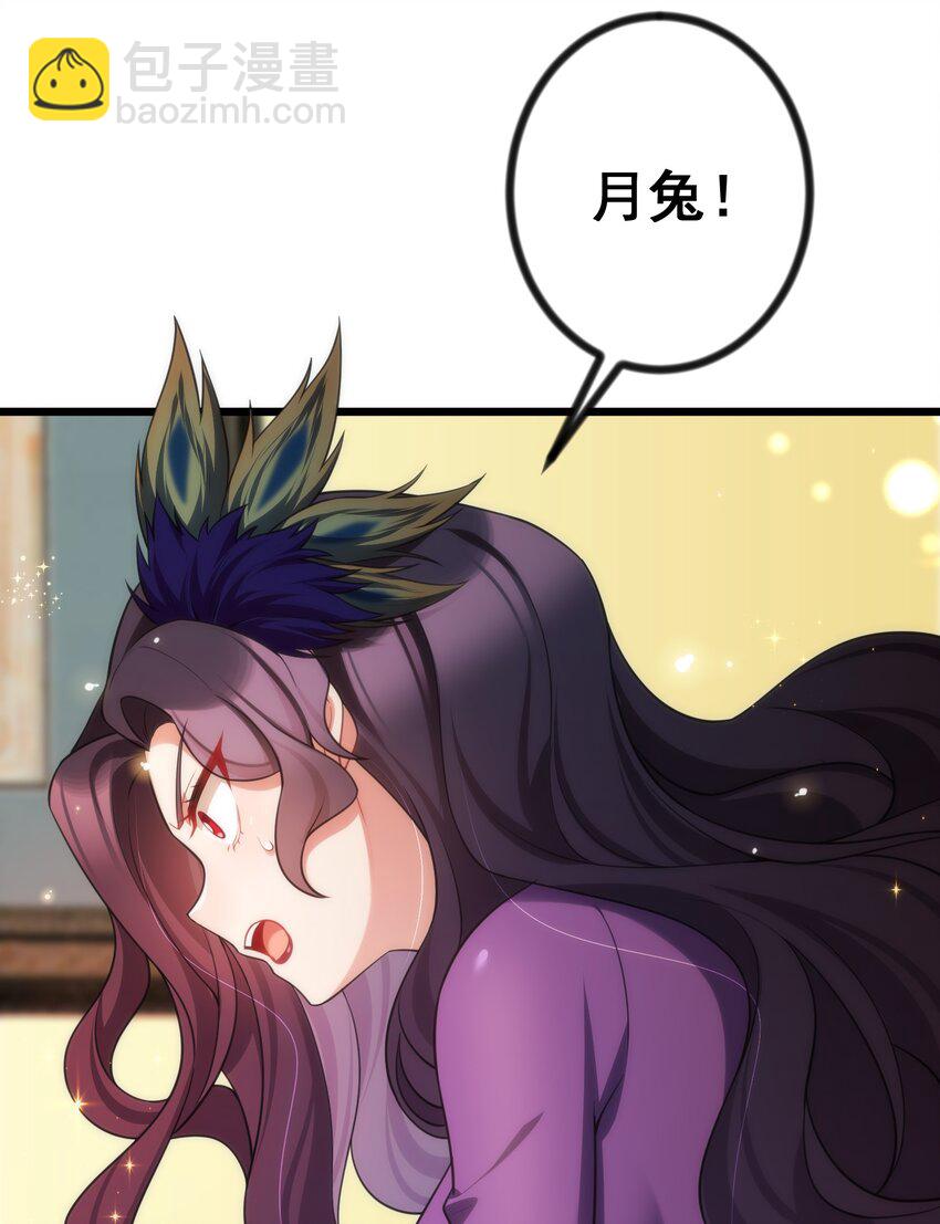 80 捉&hellip;&hellip;奸(1/2)-第89话