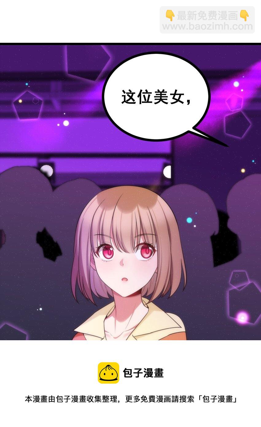 80 捉&hellip;&hellip;奸(1/2)-第89话