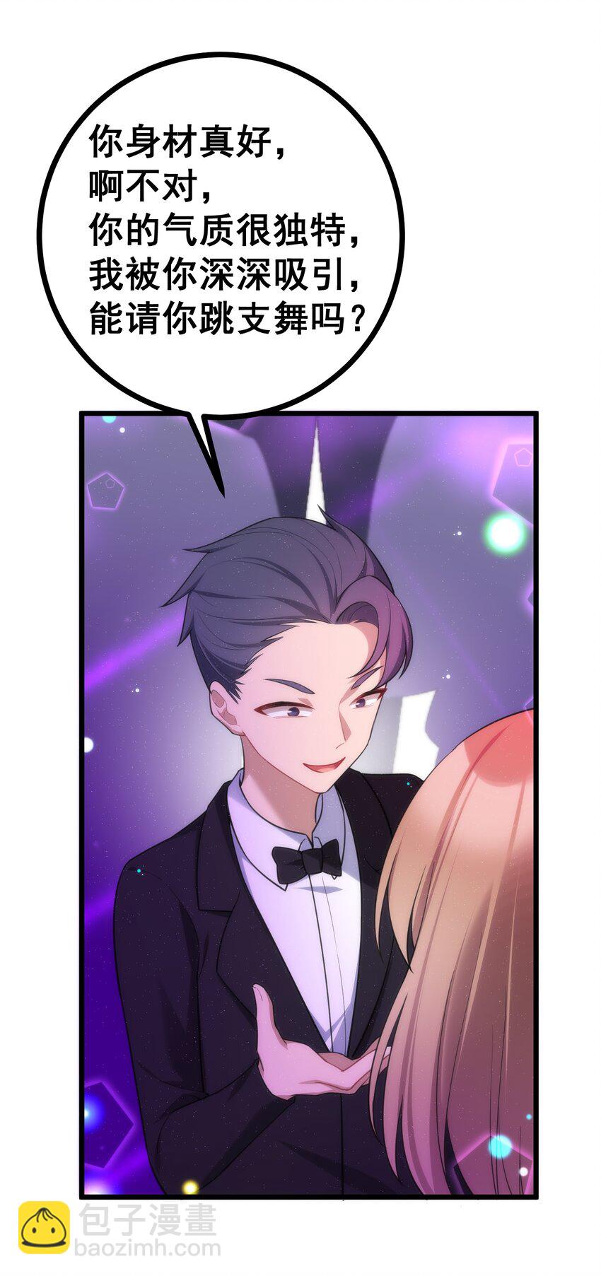 80 捉&hellip;&hellip;奸(1/2)-第89话