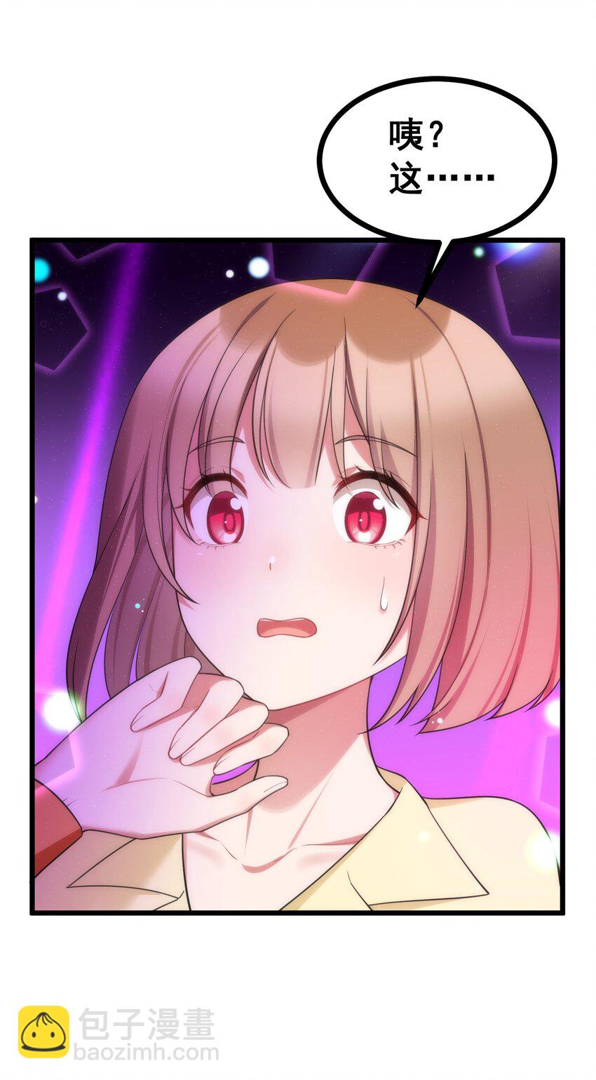 80 捉&hellip;&hellip;奸(1/2)-第89话