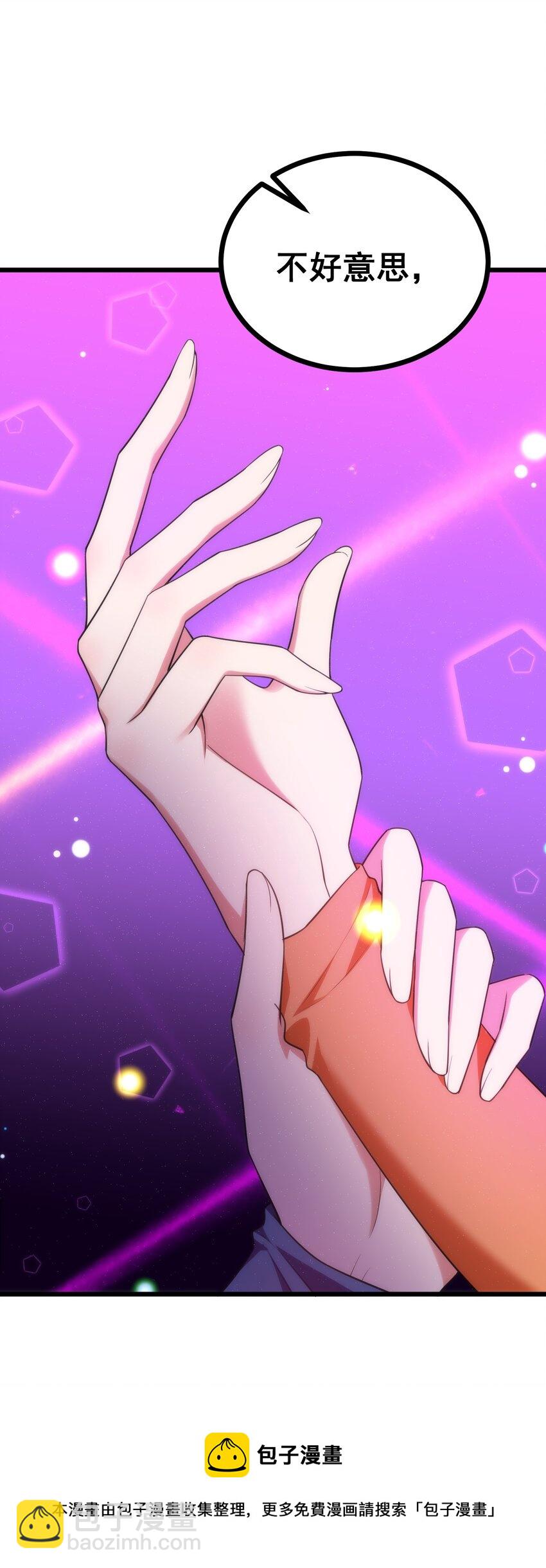 80 捉&hellip;&hellip;奸(1/2)-第89话