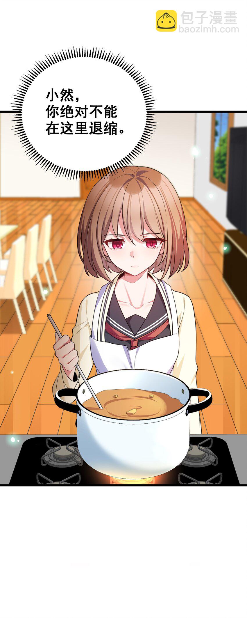 82 带薪&hellip;&hellip;休假(1/2)-第91话