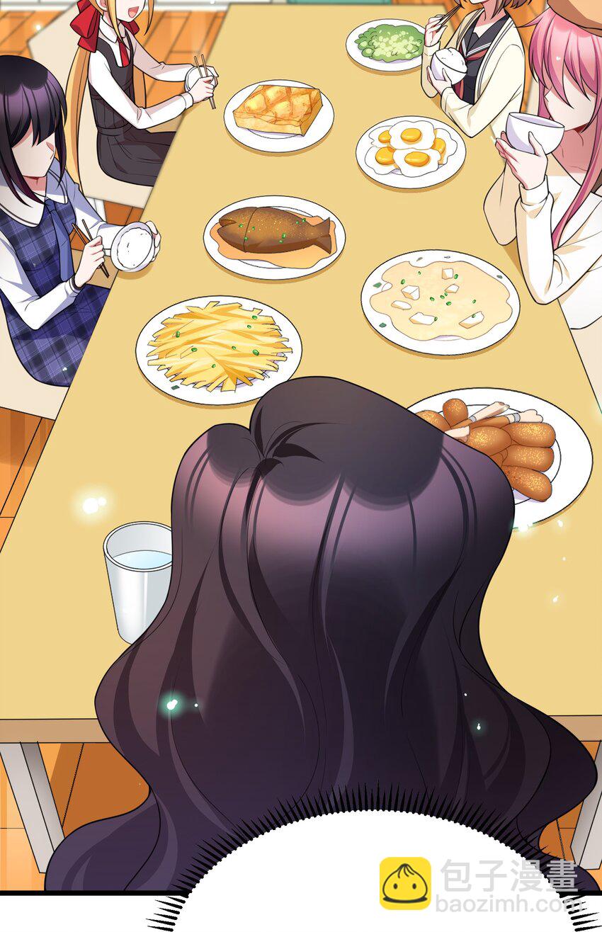 82 带薪&hellip;&hellip;休假(1/2)-第91话