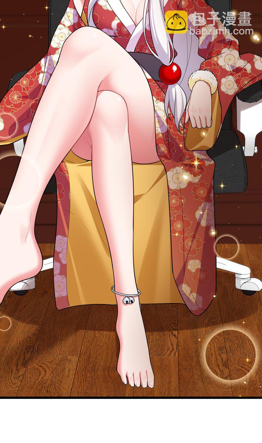 82 带薪&hellip;&hellip;休假(1/2)-第91话