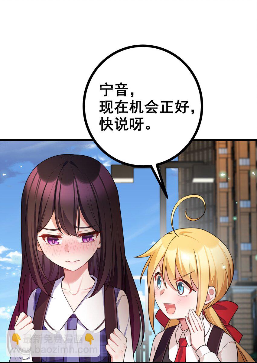 82 带薪&hellip;&hellip;休假(1/2)-第91话