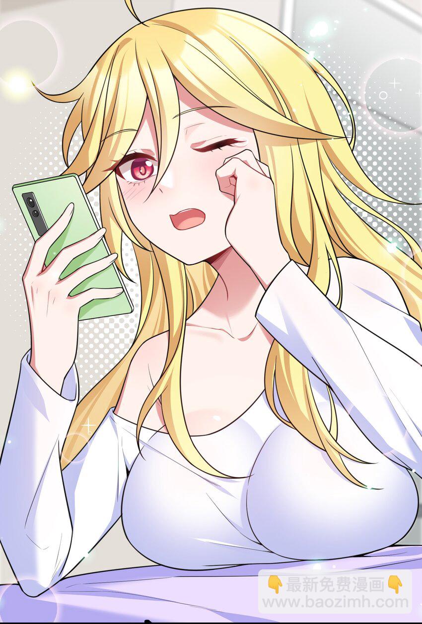 82 带薪&hellip;&hellip;休假(1/2)-第91话