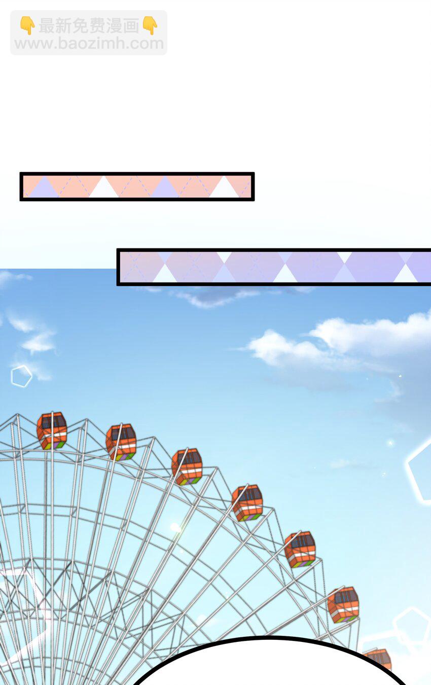 84 约&hellip;&hellip;会①(1/2)-第93话