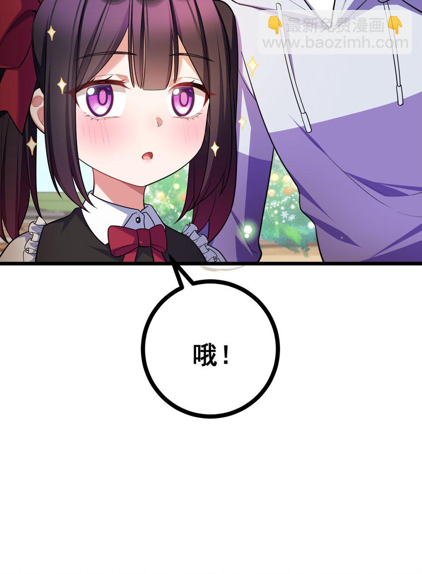 84 约&hellip;&hellip;会①(1/2)-第93话