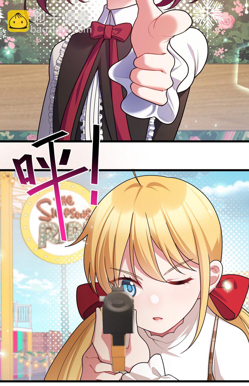 84 约&hellip;&hellip;会①(1/2)-第93话