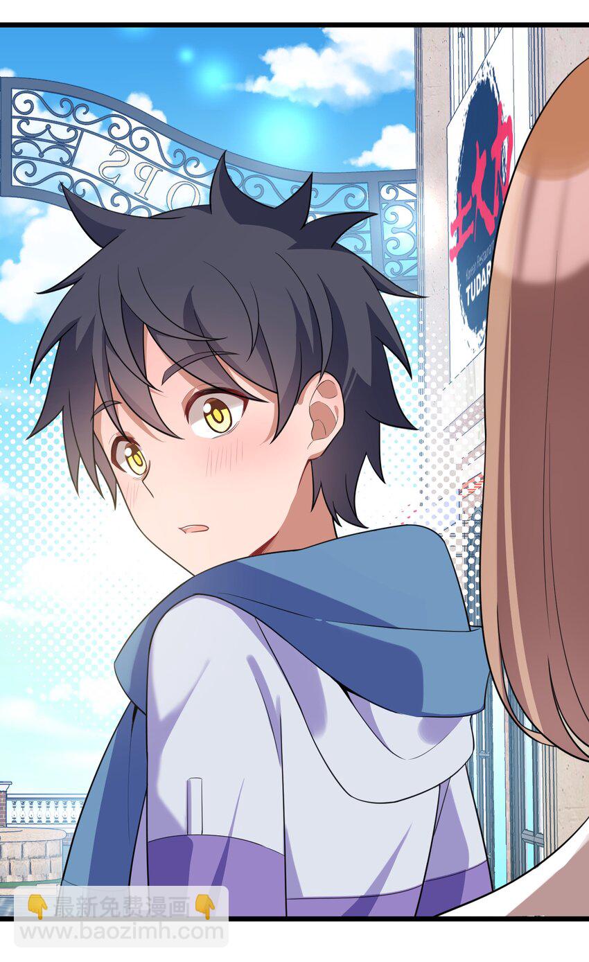 86 约&hellip;&hellip;会③(1/2)-第95话