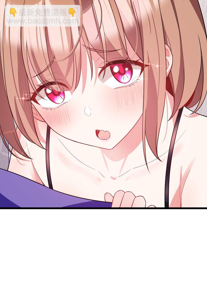 88 约&hellip;&hellip;会⑤(1/2)-第97话