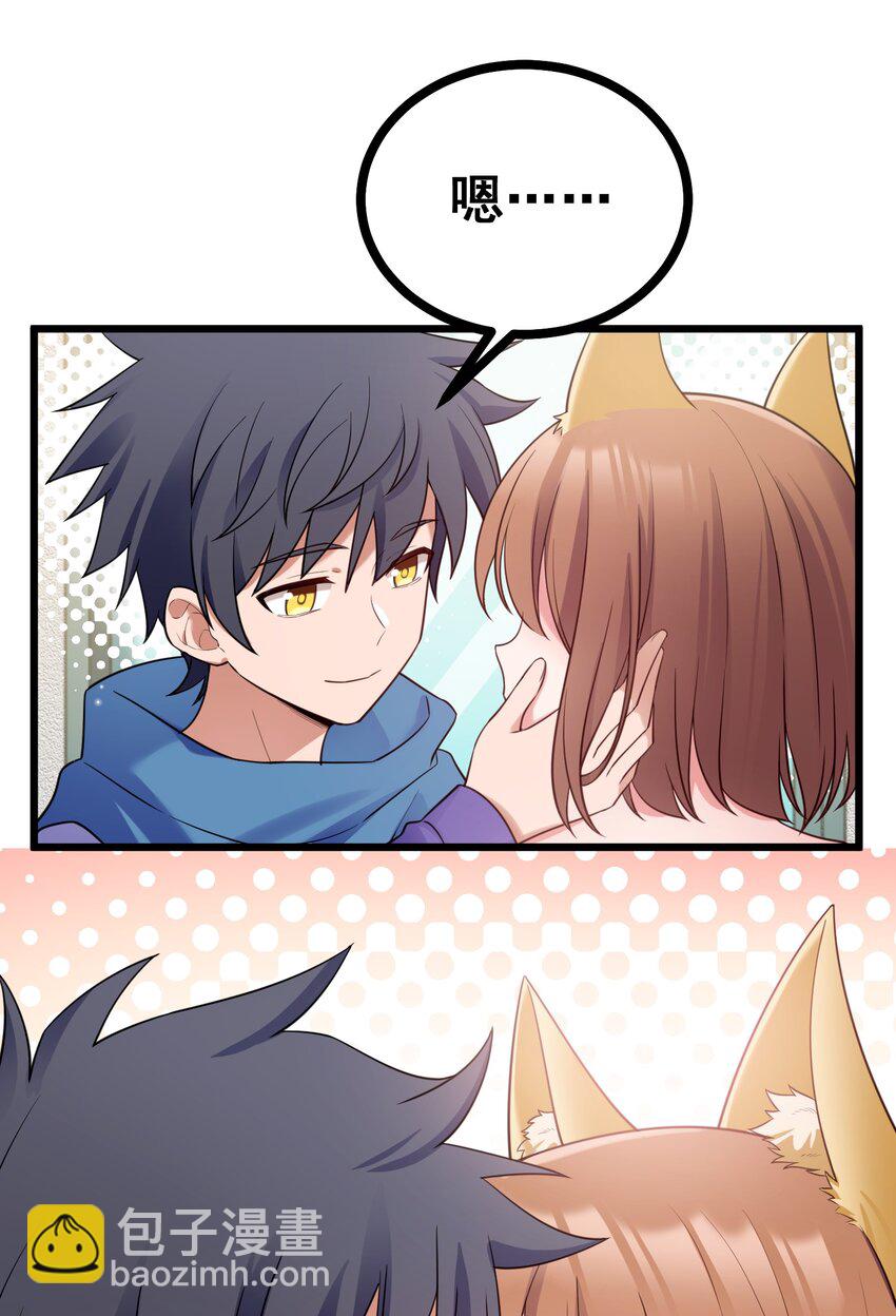 88 约&hellip;&hellip;会⑤(1/2)-第97话