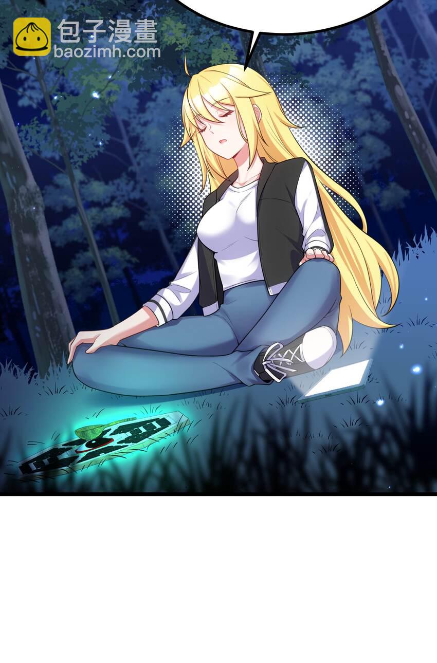 90 圣诞&hellip;&hellip;前夜(1/2)-第99话