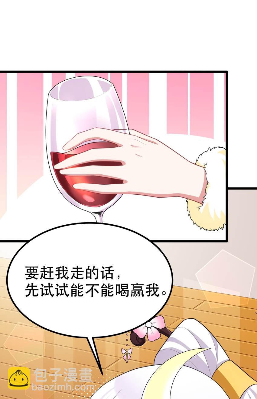 90 圣诞&hellip;&hellip;前夜(1/2)-第99话