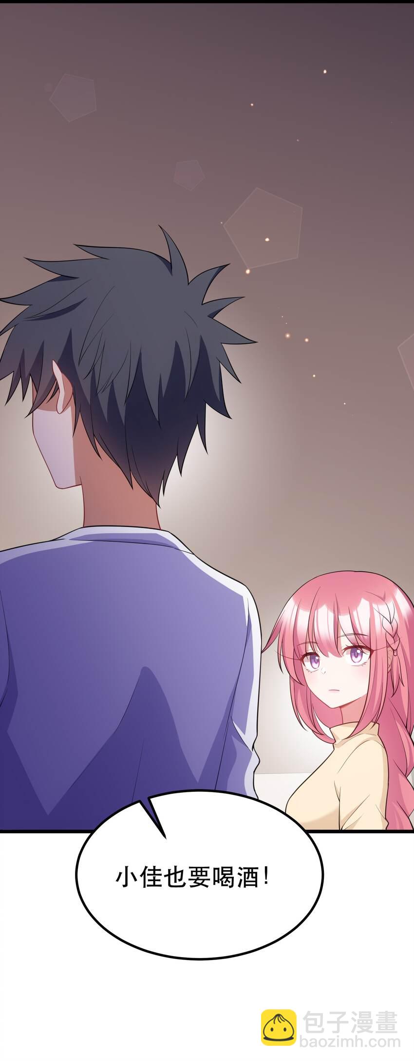 90 圣诞&hellip;&hellip;前夜(1/2)-第99话