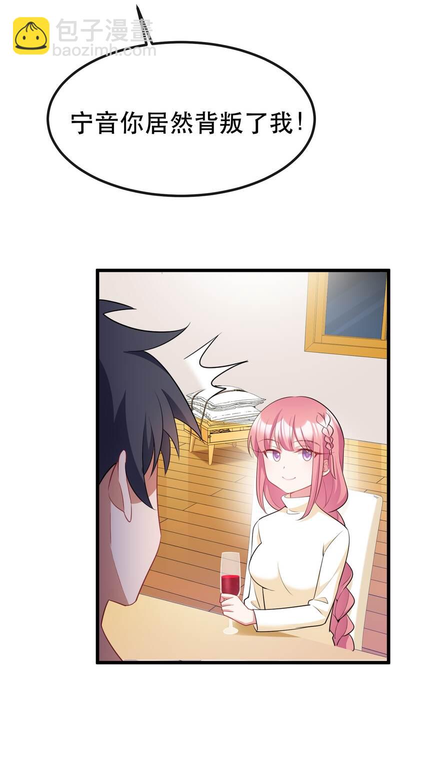 90 圣诞&hellip;&hellip;前夜(1/2)-第99话