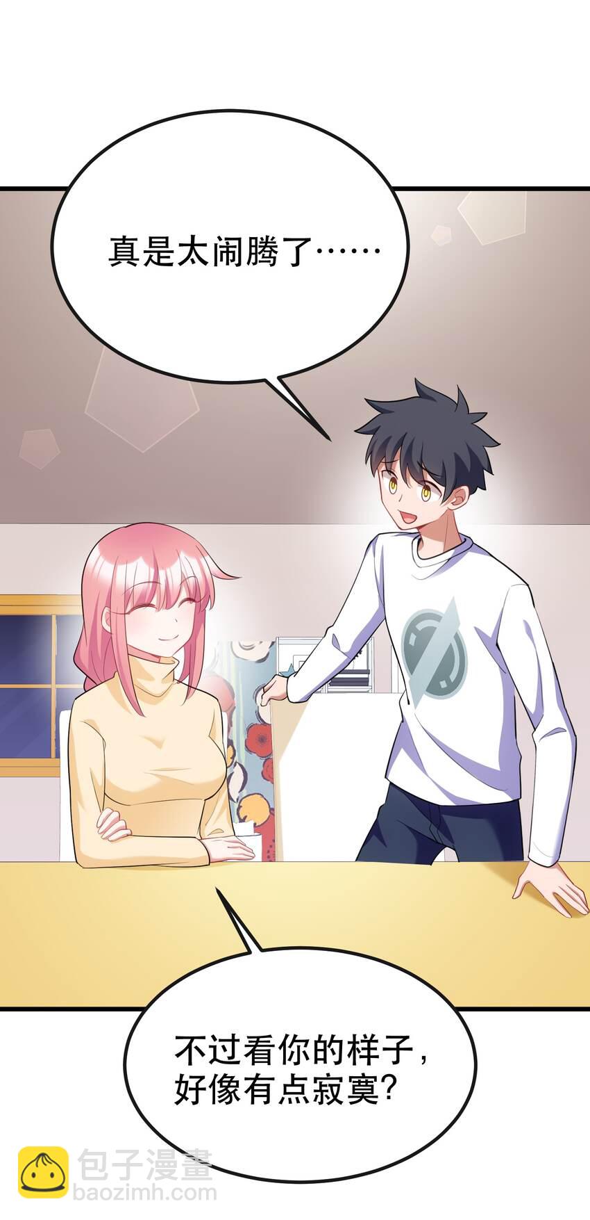 90 圣诞&hellip;&hellip;前夜(1/2)-第99话