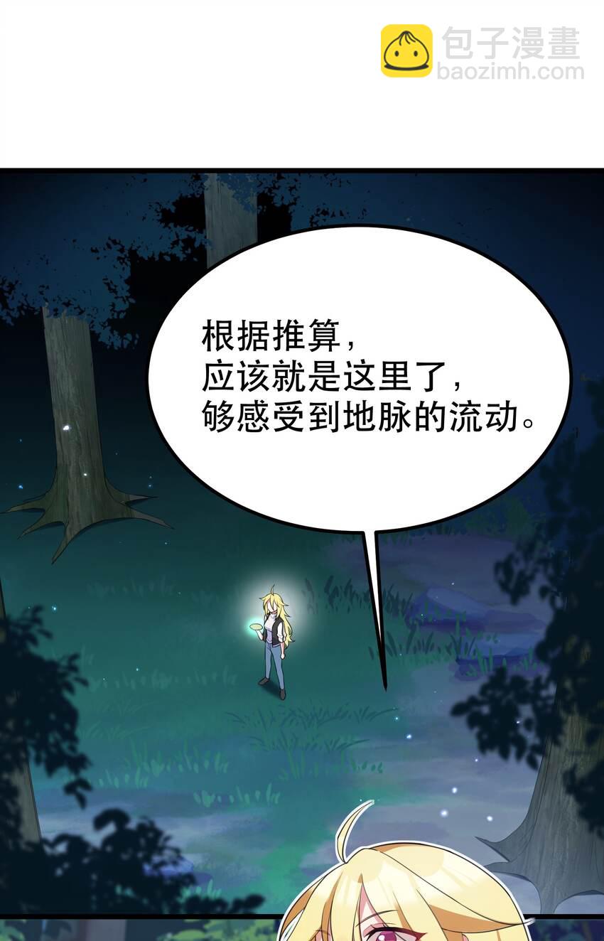 90 圣诞&hellip;&hellip;前夜(1/2)-第99话