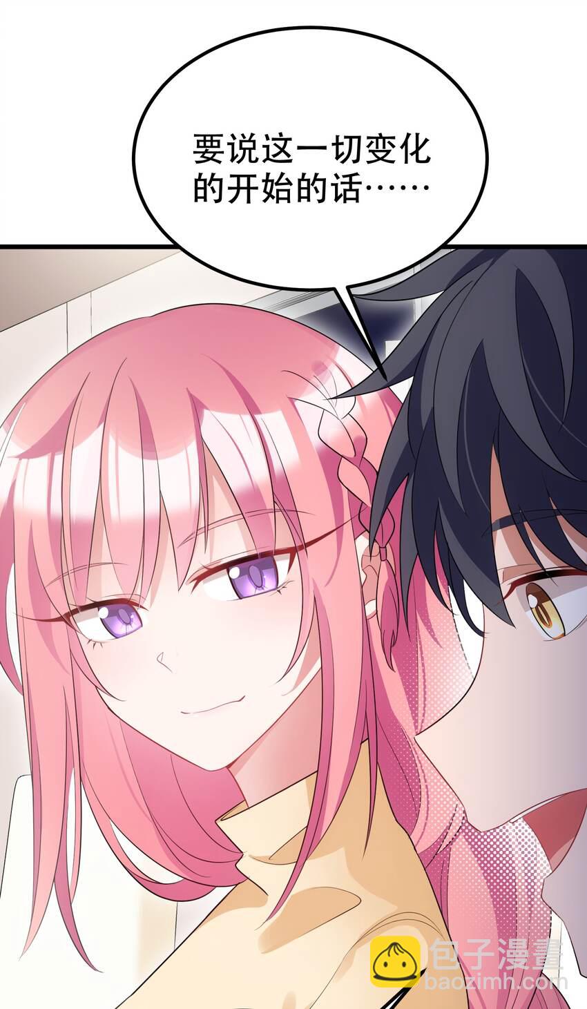 90 圣诞&hellip;&hellip;前夜(1/2)-第99话