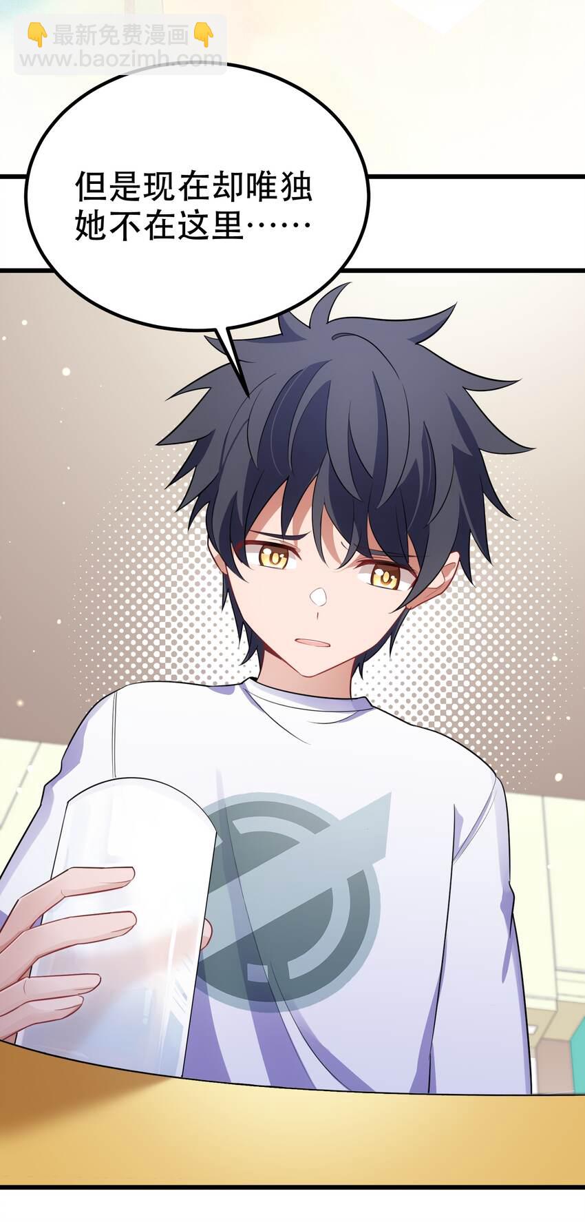 90 圣诞&hellip;&hellip;前夜(1/2)-第99话