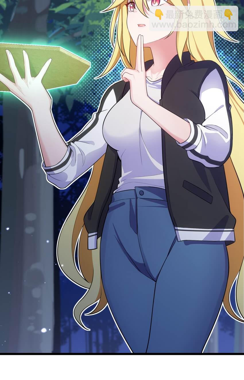 90 圣诞&hellip;&hellip;前夜(1/2)-第99话