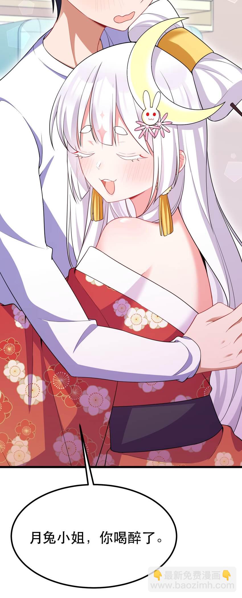 90 圣诞&hellip;&hellip;前夜(1/2)-第99话