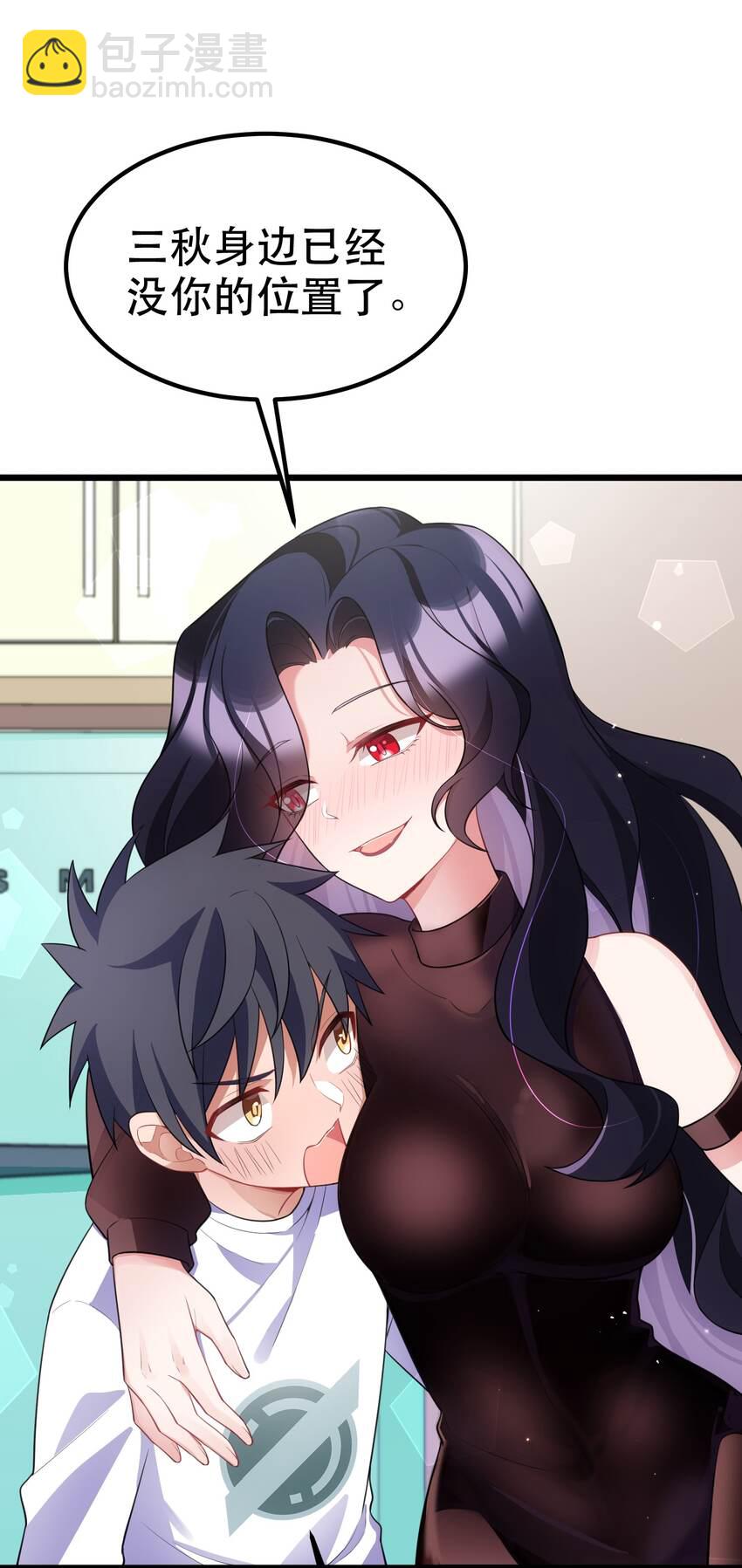 90 圣诞&hellip;&hellip;前夜(1/2)-第99话