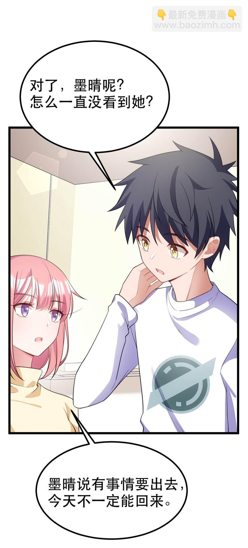 90 圣诞&hellip;&hellip;前夜(1/2)-第99话