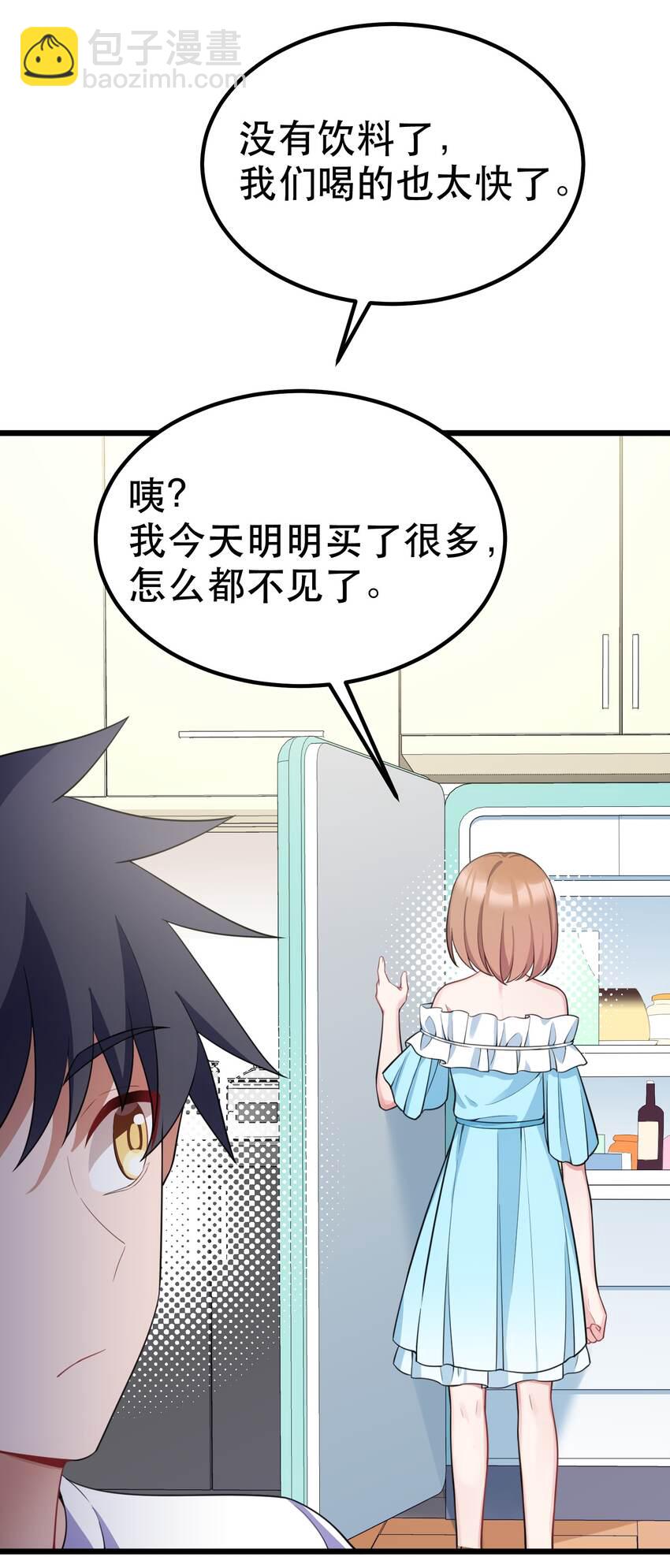 90 圣诞&hellip;&hellip;前夜(1/2)-第99话