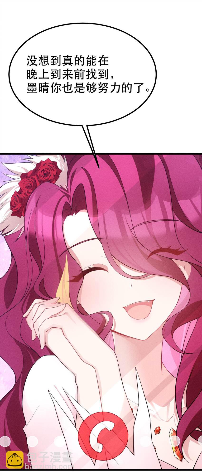 90 圣诞&hellip;&hellip;前夜(1/2)-第99话