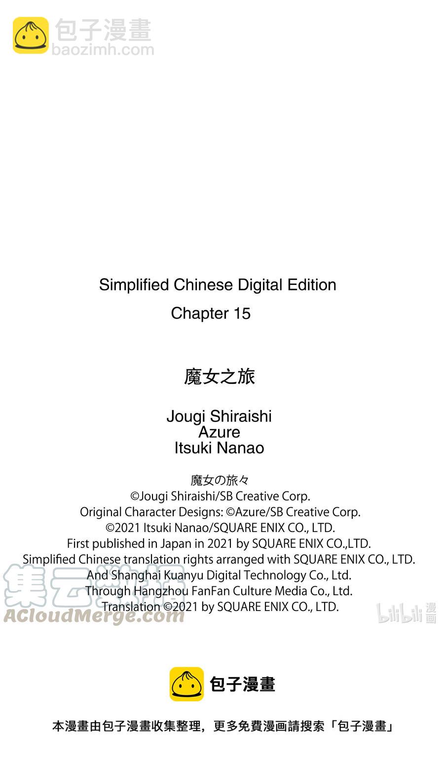 15-① 冰雪覆盖的城市11