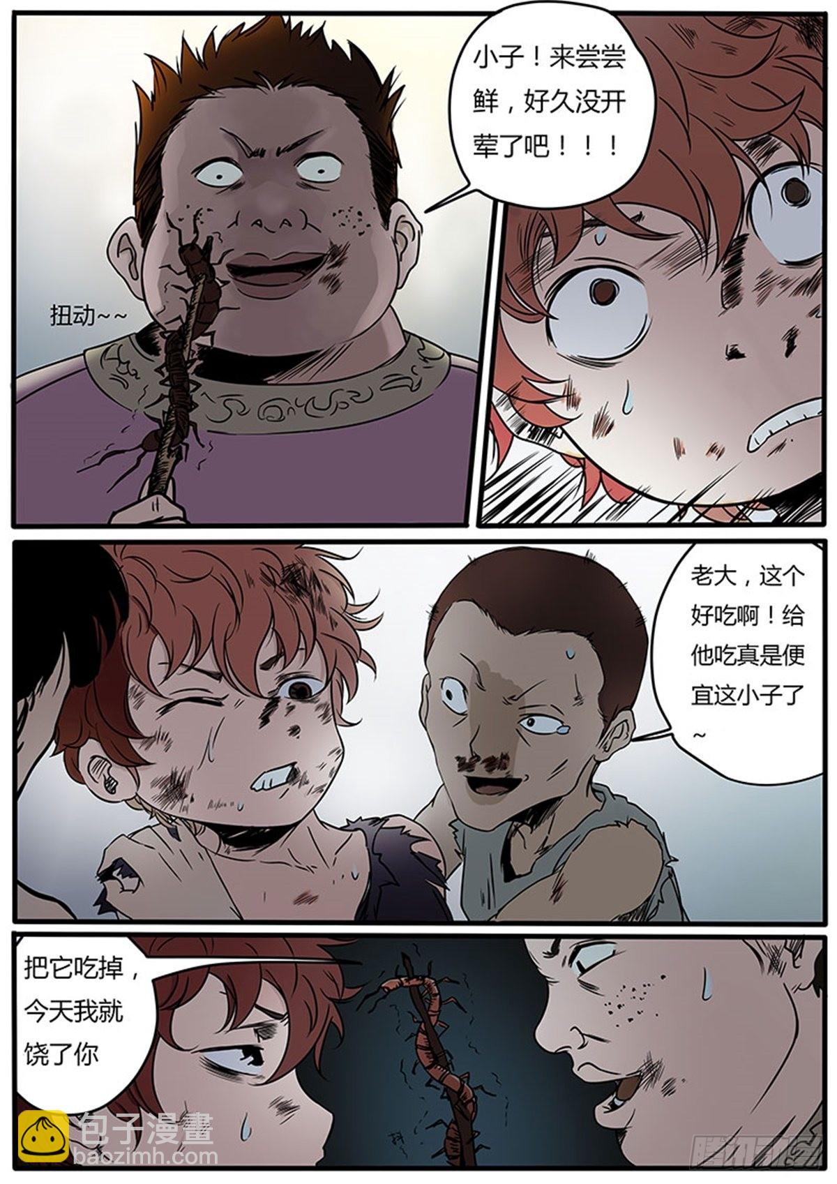 第1话 莱奥-第1话