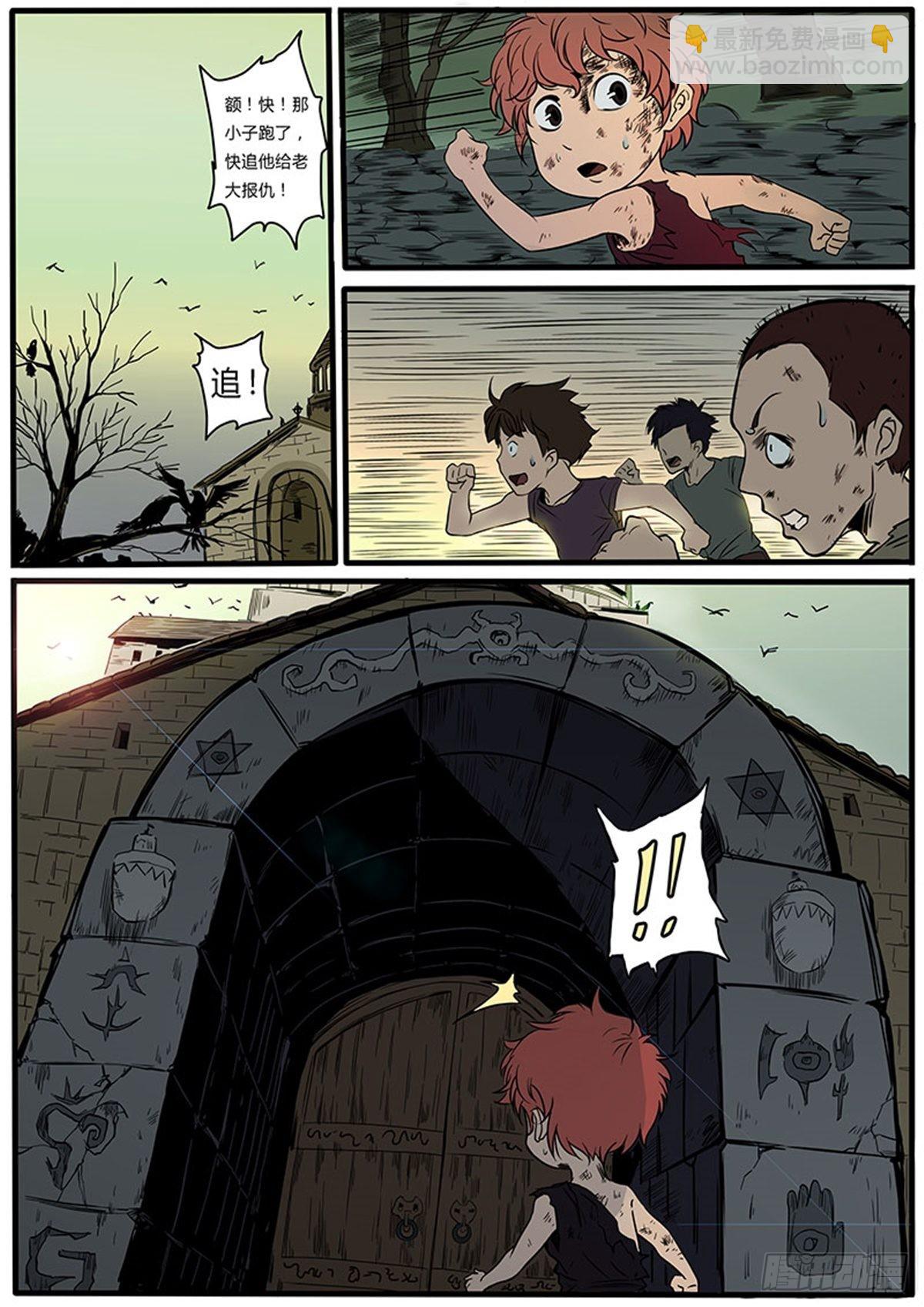 第1话 莱奥-第1话