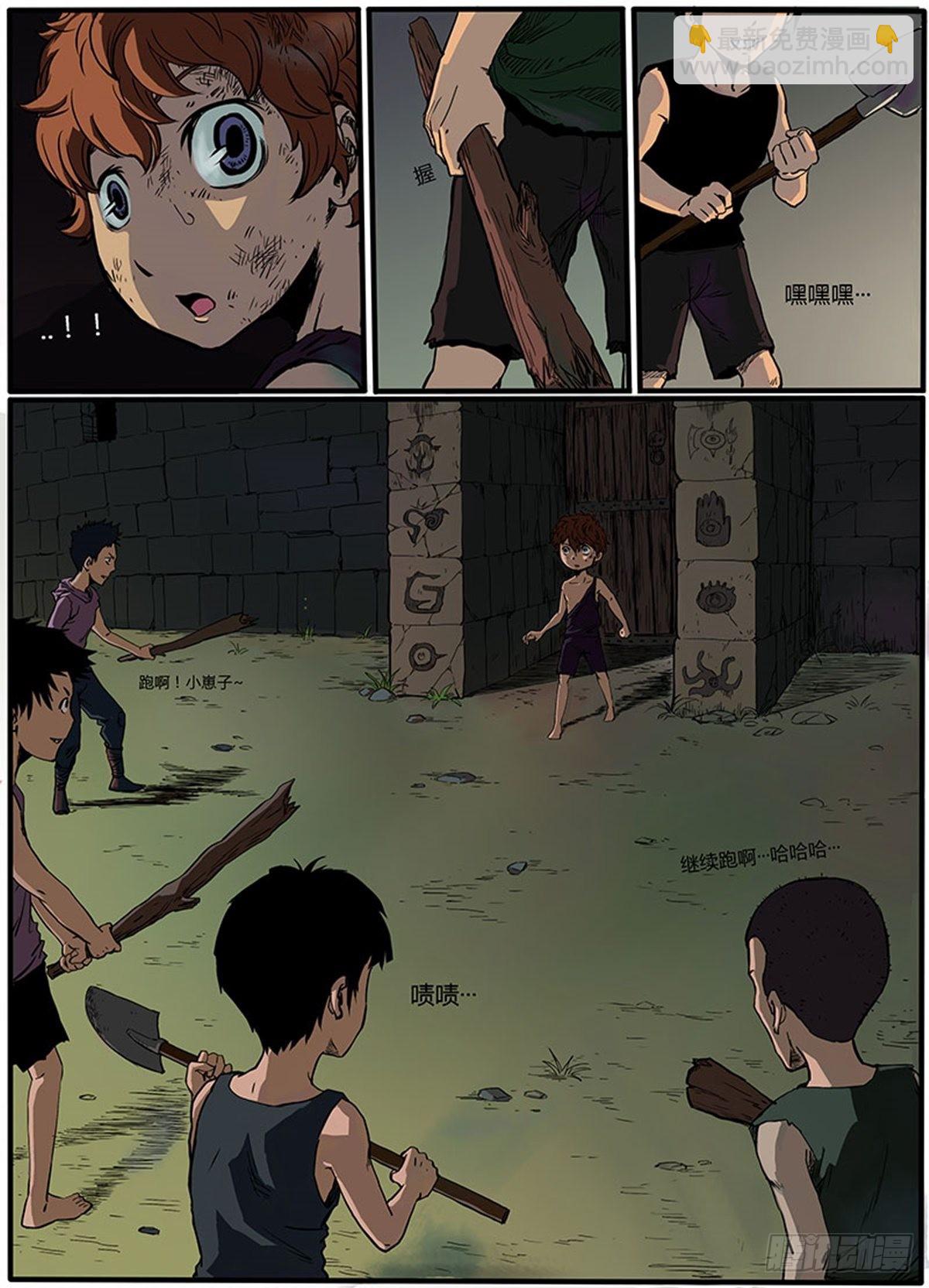 第1话 莱奥-第1话