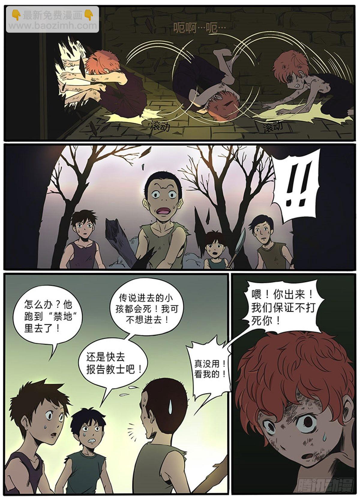 第1话 莱奥-第1话