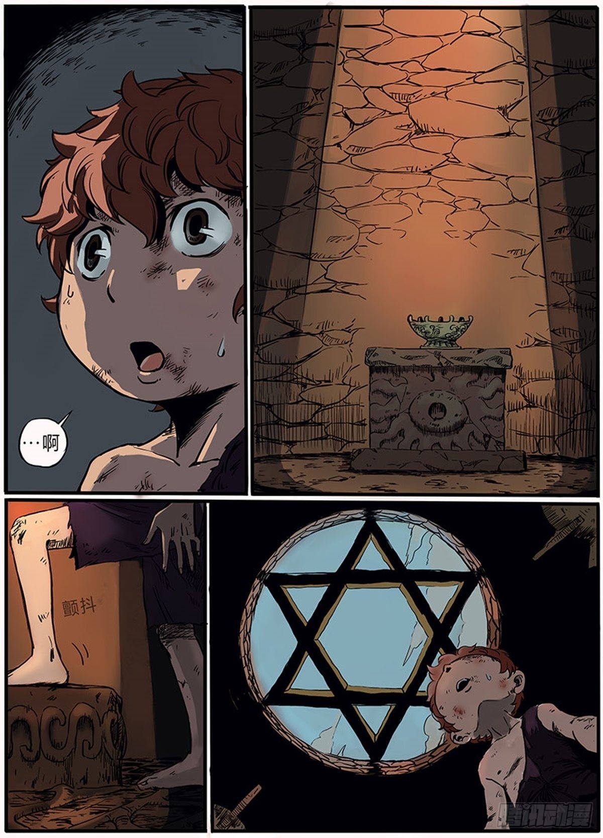 第1话 莱奥-第1话