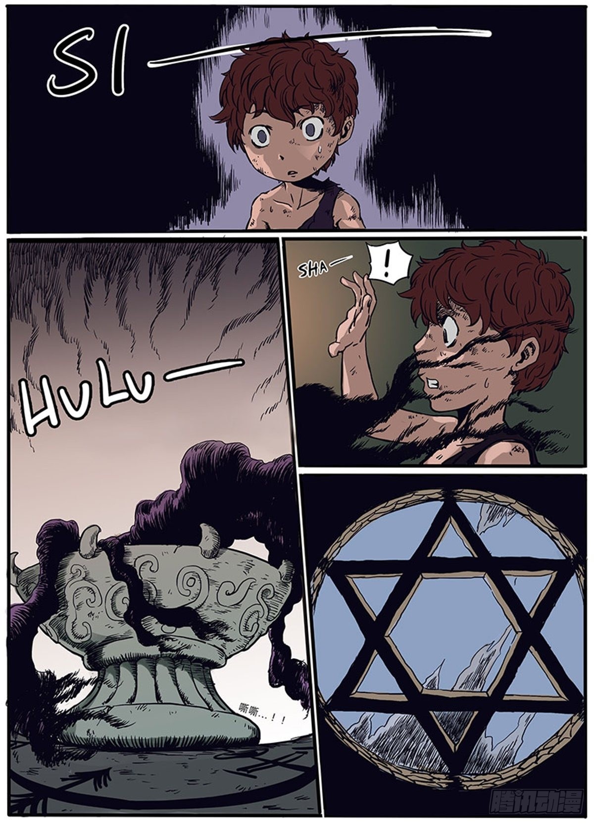 第1话 莱奥-第1话