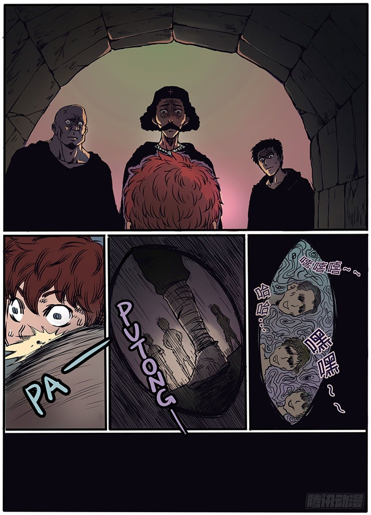 第1话 莱奥-第1话