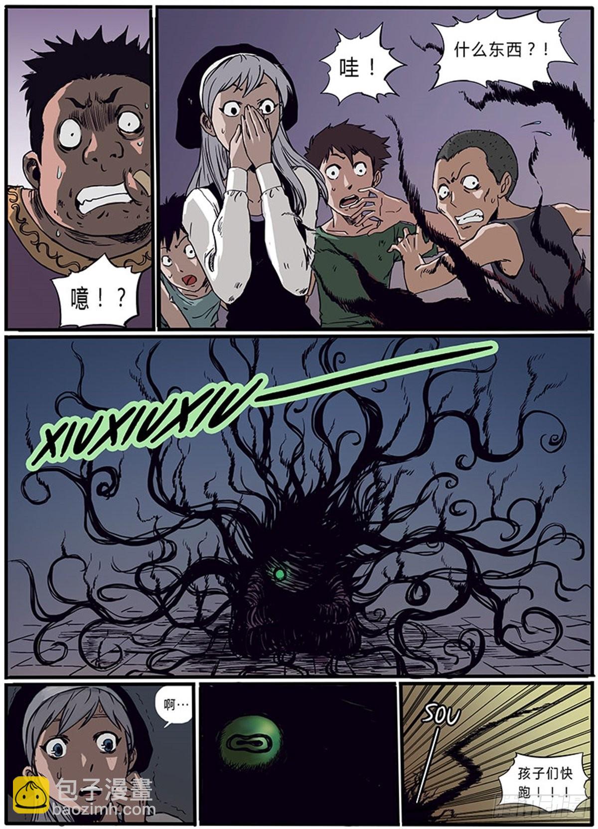 第1话 莱奥-第1话