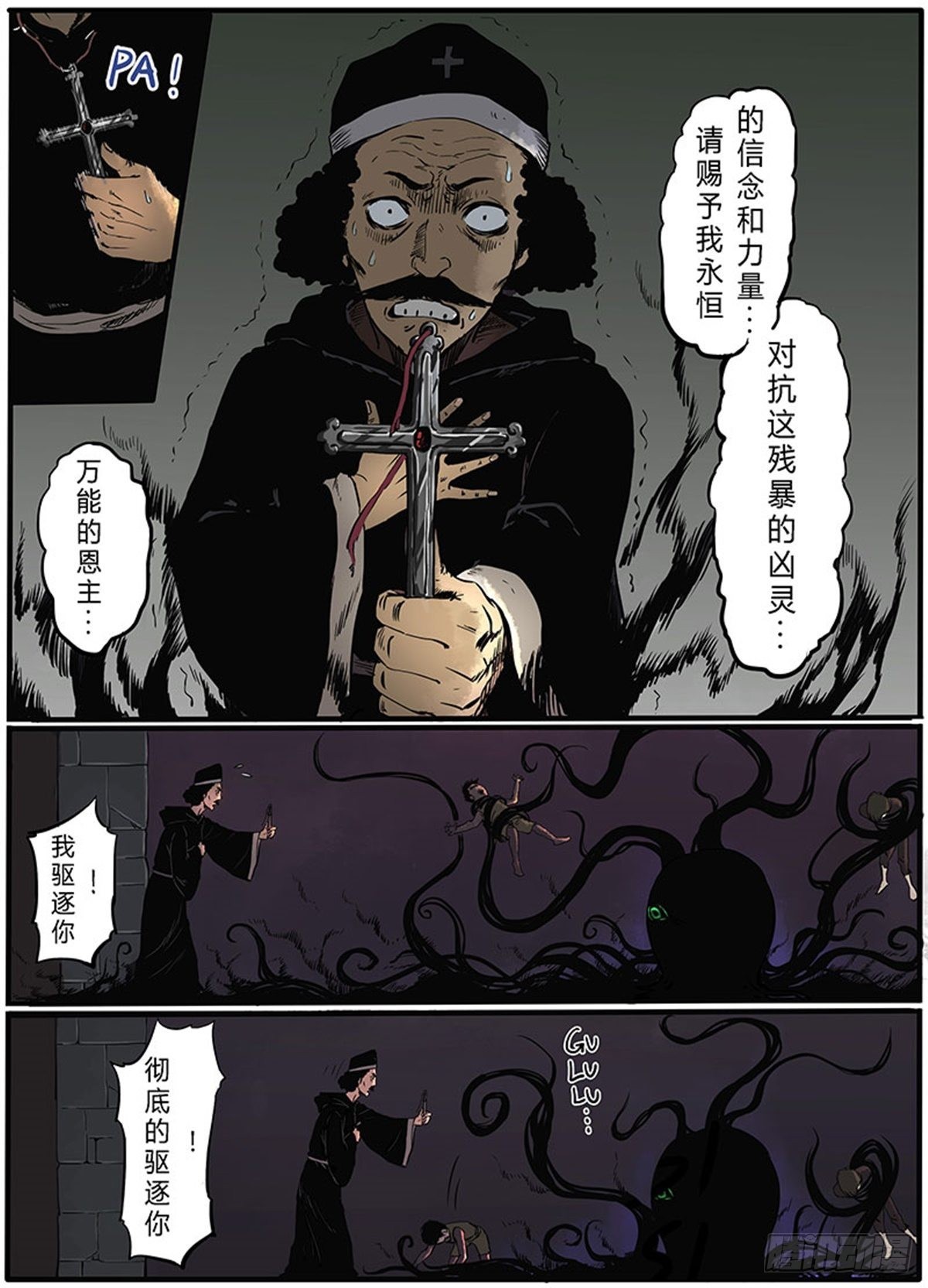 第1话 莱奥-第1话