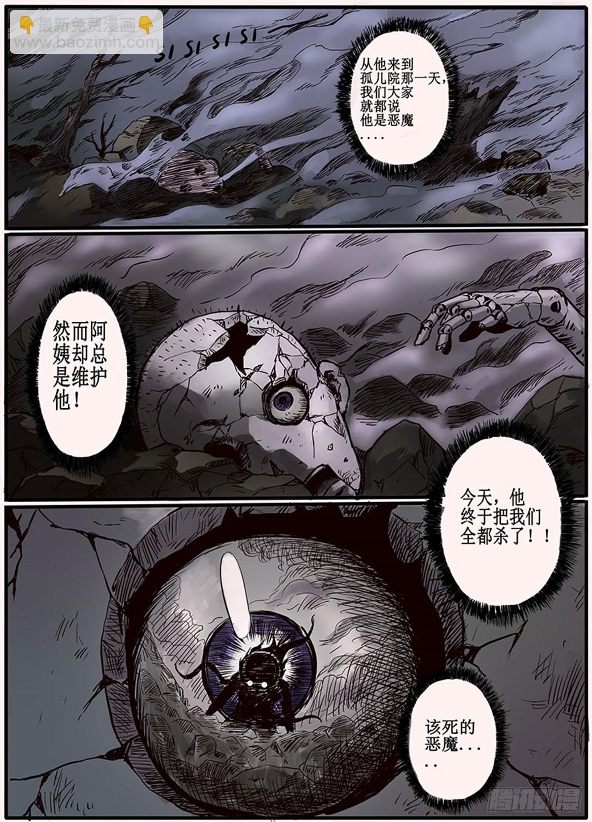 第1话 莱奥-第1话