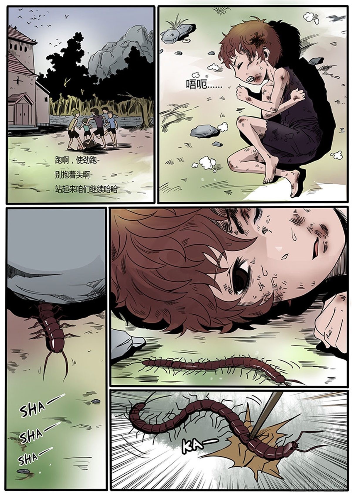 第1话 莱奥-第1话