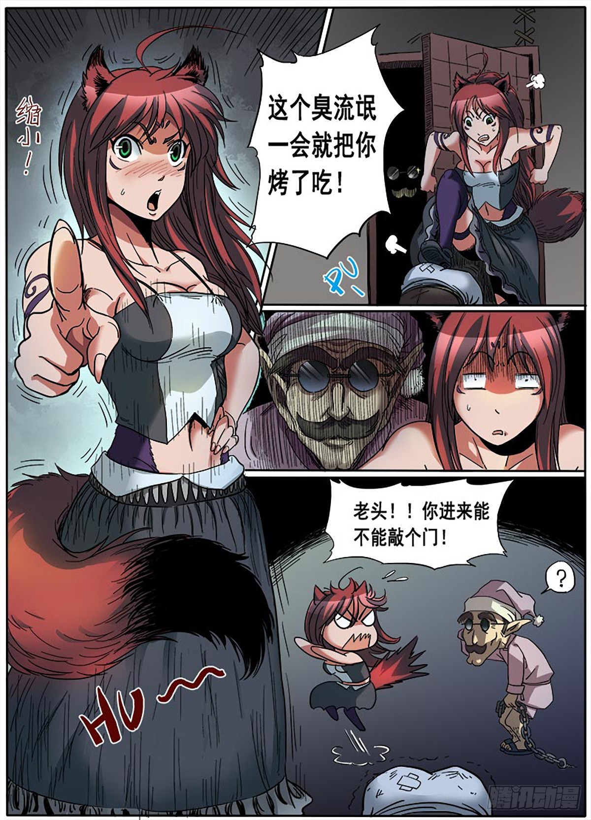 第13话 卡拉-第13话