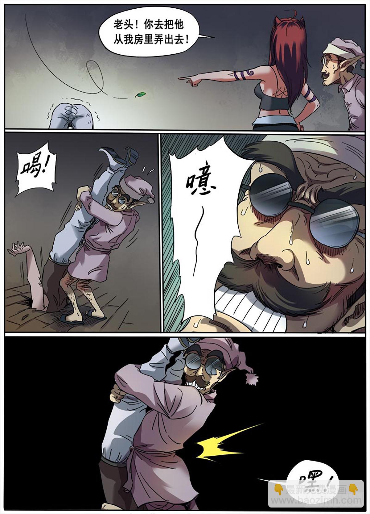 第13话 卡拉-第13话