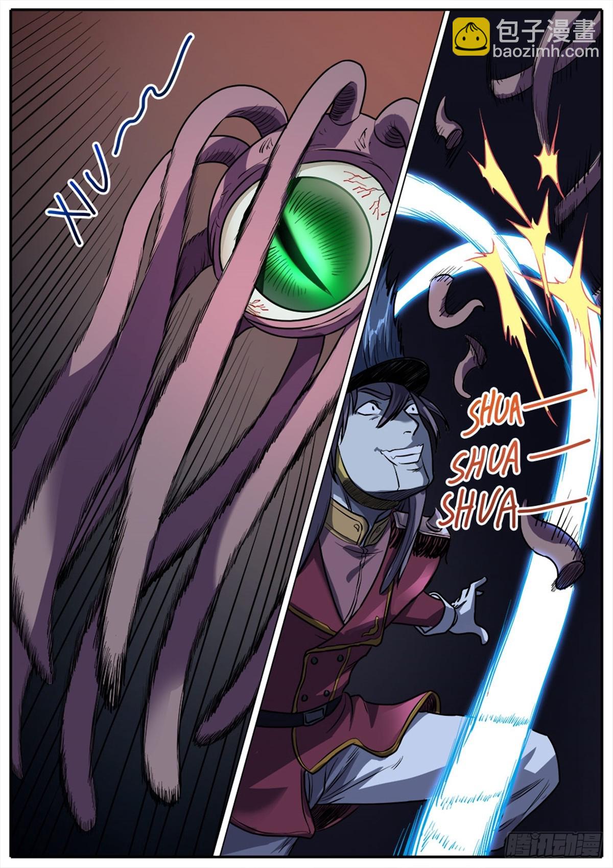 第17话 拯救-第17话