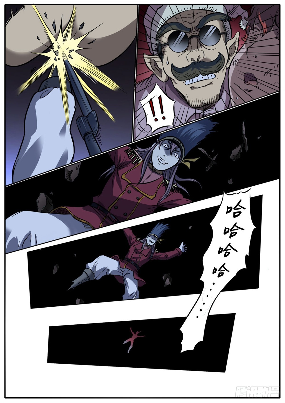 第17话 拯救-第17话