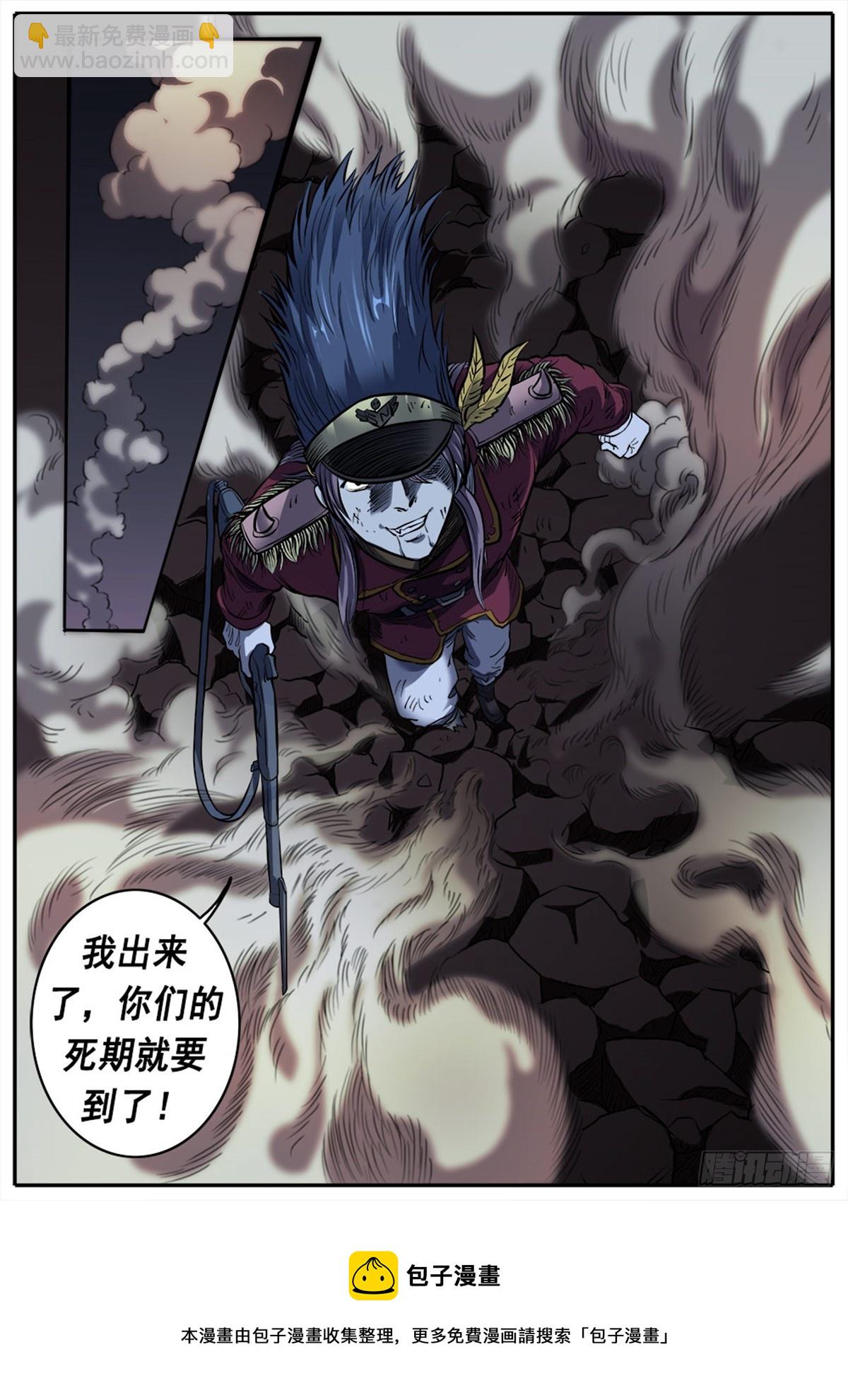 第17话 拯救-第17话